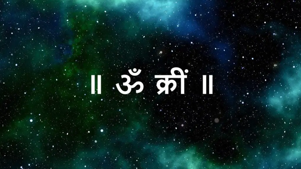 मां काली एकाक्षरी मंत्र / Maa kali mantra in hindi